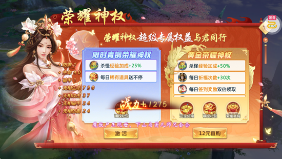 青云传送100免费版 青云传送100免费版