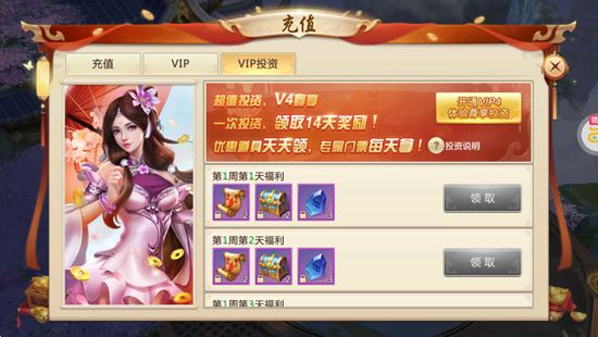青云传送100免费版 青云传送100免费版