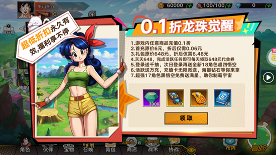 ��ʧ����0.1���ͳ������