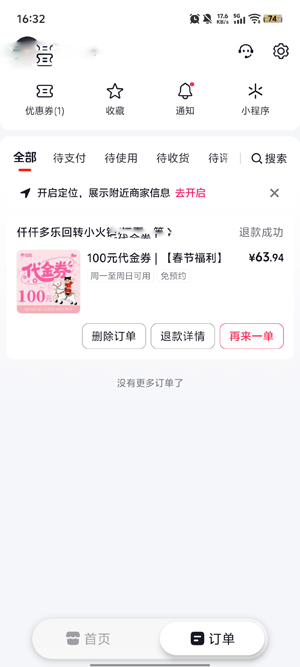 ��ʡʡ��ν�����п� ��ʡʡ���ע���˺�