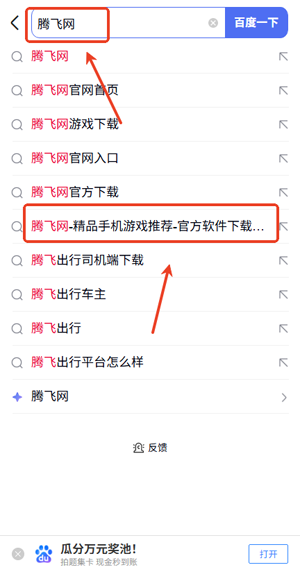 囧次元怎么更新最新版本 囧次元怎么去除广告 囧次元怎么更新最新版本 囧次元怎么去除广告