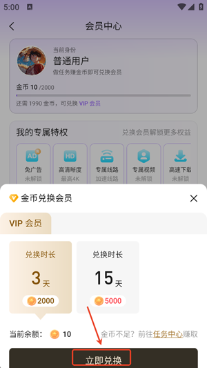 囧次元怎么更新最新版本 囧次元怎么去除广告 囧次元怎么更新最新版本 囧次元怎么去除广告