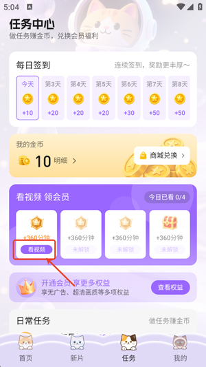 囧次元怎么更新最新版本 囧次元怎么去除广告 囧次元怎么更新最新版本 囧次元怎么去除广告