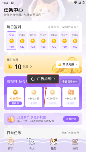 囧次元怎么更新最新版本 囧次元怎么去除广告 囧次元怎么更新最新版本 囧次元怎么去除广告