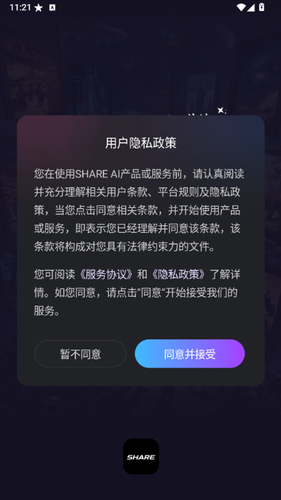 SHARE AI�ٷ��汾