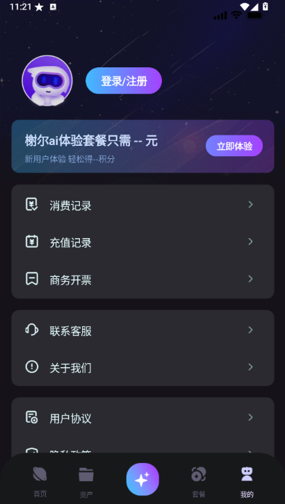 SHARE AI�ٷ��汾