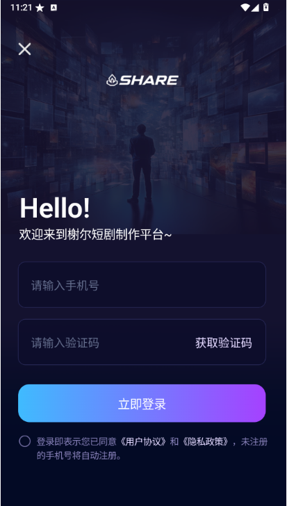 SHARE AI�ٷ��汾