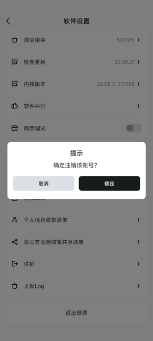淘品岛App最新版 淘品岛App最新版