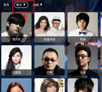 星河Music音乐TV官方版 星河Music音乐TV官方版