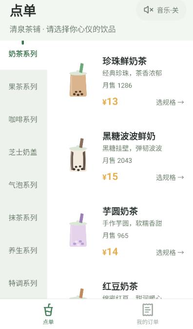 �̲�㵥ģ����app