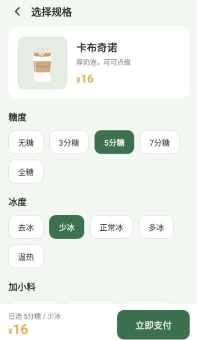 �̲�㵥ģ����app