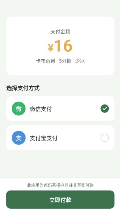 �̲�㵥ģ����app
