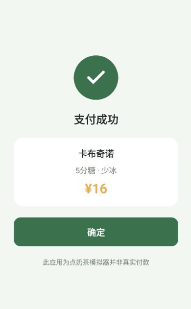 �̲�㵥ģ����app