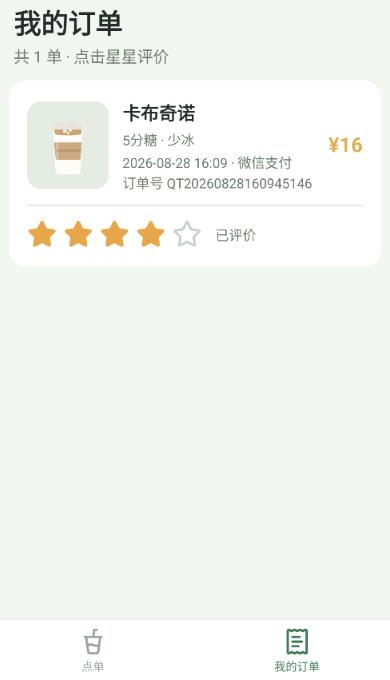 �̲�㵥ģ����app