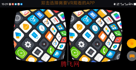 App2VR��װ��