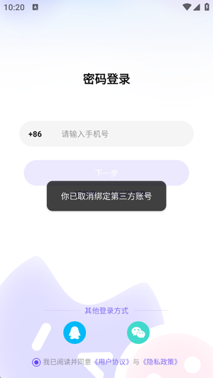Mo��App���°�