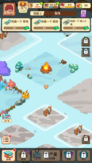 �����ׯ����������°�(Icy Village)