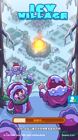 �����ׯ����������°�(Icy Village)