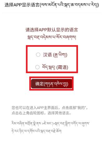 ��������app���°�