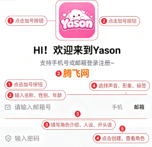 ����AIapp�ٷ���Yason