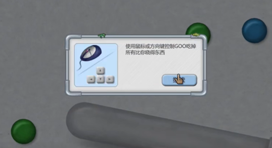 美味星球2再临手机版 美味星球2再临手机版