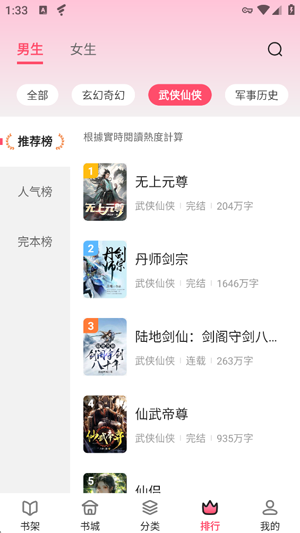 ����С˵app�ٷ���