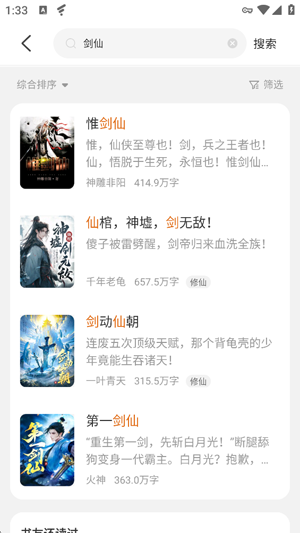 ����С˵app�ٷ���