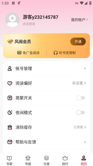 ����С˵app�ٷ���