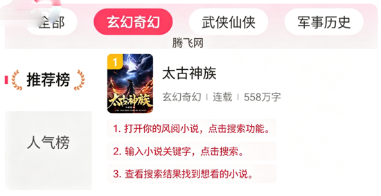 ����С˵app�ٷ���(����С�f)