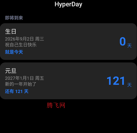 HyperDay�ֻ���