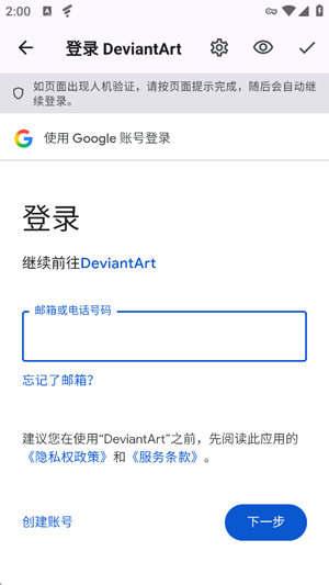 DAViewer��׿��