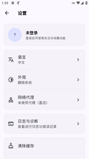 DAViewer��׿��
