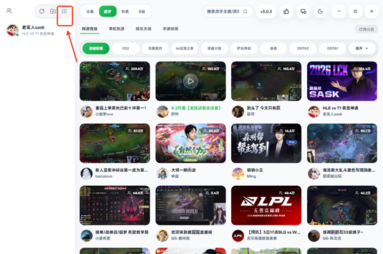 DTV电脑版 DTV电脑版