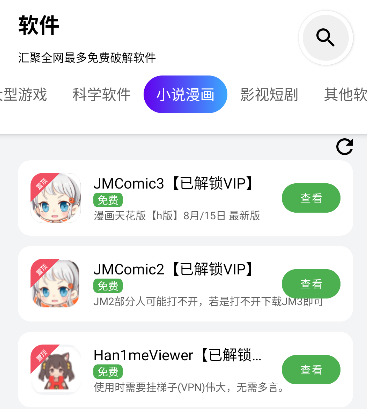����������ٷ���app