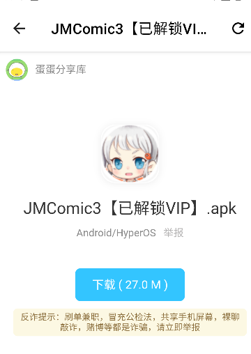 ����������ٷ���app