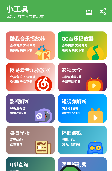 ����������ٷ���app
