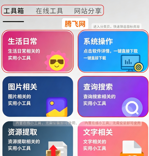 ����������ٷ���app