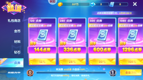 ��������绶��3Dǧ�ڲ�����Ϸ