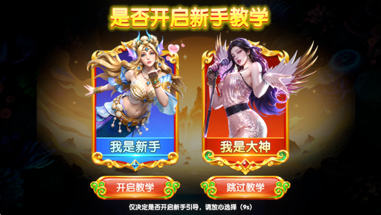 ��������绶��3Dǧ�ڲ�����Ϸ