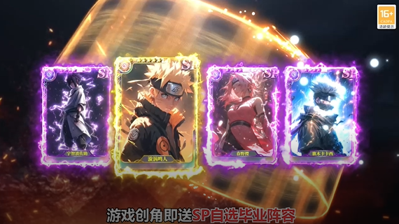 忍者小分队0.05折免费版 忍者小分队0.05折免费版