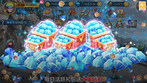忍者小分队0.05折免费版 忍者小分队0.05折免费版
