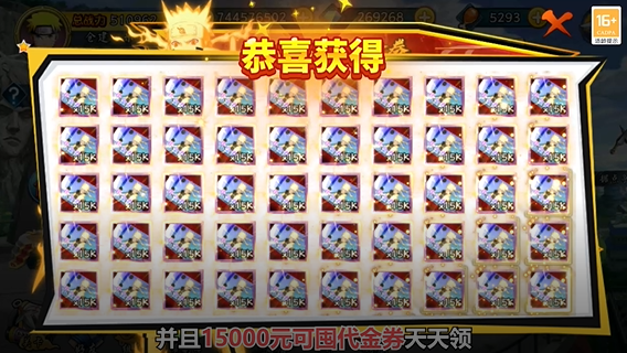 忍者小分队0.05折免费版 忍者小分队0.05折免费版