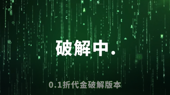 出击英雄岛0.1折代金破解版 出击英雄岛0.1折代金破解版