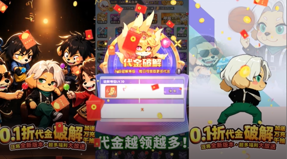 出击英雄岛0.1折代金破解版 出击英雄岛0.1折代金破解版
