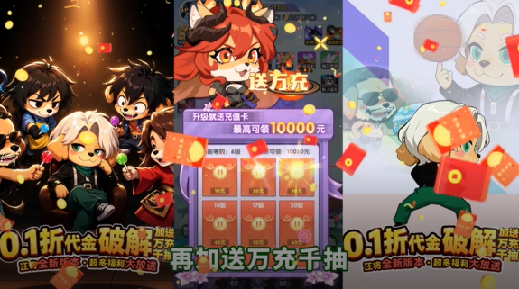 出击英雄岛0.1折代金破解版 出击英雄岛0.1折代金破解版