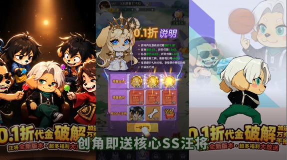 出击英雄岛0.1折代金破解版 出击英雄岛0.1折代金破解版