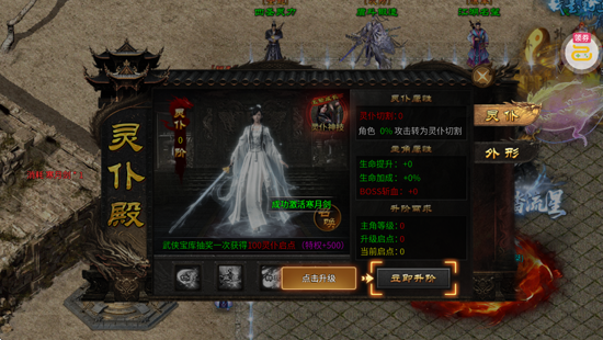 弑神斩仙天天648充高爆版 弑神斩仙天天648充高爆版