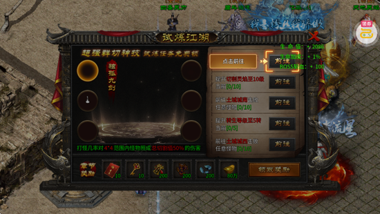 弑神斩仙天天648充高爆版 弑神斩仙天天648充高爆版