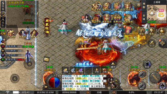 弑神斩仙天天648充高爆版 弑神斩仙天天648充高爆版