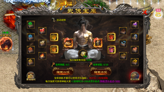 弑神斩仙天天648充高爆版 弑神斩仙天天648充高爆版